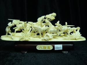Picture of 8" Bone Horses Jungle (9601)