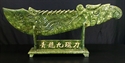Picture of 23" Green Jade Dragon Sword (HJ057)